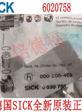 原装德国 SICK西克 6020758 DOS-0612W000GA3KM0