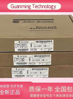 1771-IBD 美国AB PLC 模块 电气设备 全新 1771IBD