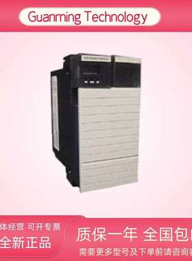 1757-SRM 美国  PLC 系统冗余模块 工业级电气设备 原厂全新/