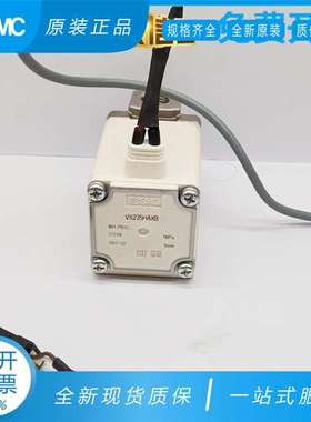 VX230AA/VX2A0AA二通流体阀VX230DA/VX230DF/VX230EZ1BA/VX235HAX