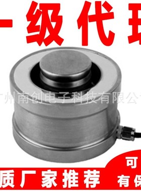 宁波柯力称重传感器NHS-10t NHS-15t NHS-22t NHS-33t SUNCELLS
