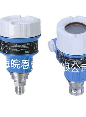德国E+H恩德斯豪斯 PMP51-5D04/190 FTL51-NGM2DB4E5A 正品原装