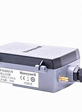 美国Honeywell霍尼韦尔空气压差传感器DPT0100U1-A DPT0100U1-B