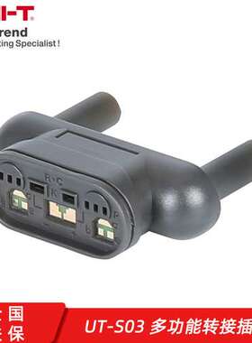优利德UT-S03多功能转接插座温度电容转接测试座UT61B/61C/61D