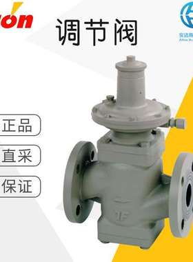 工厂直采 德国 Itron 气体调节阀 工业调节器 SSV 8500