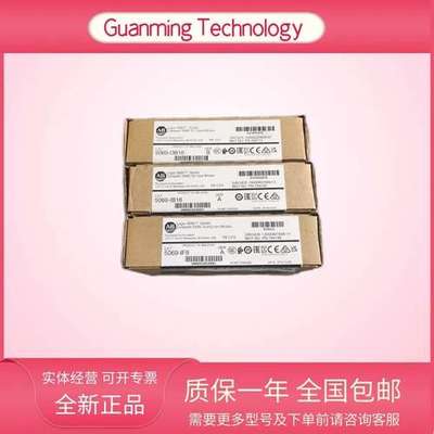 5069-RTB18-SCREW 美国Alle-BPLC 模块 接线端子 全新 正品