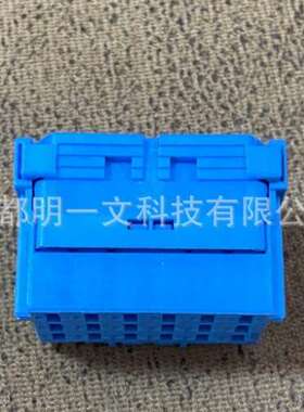TE泰科6-968974-1母塑壳18P不防水蓝色全新3行间距5mm