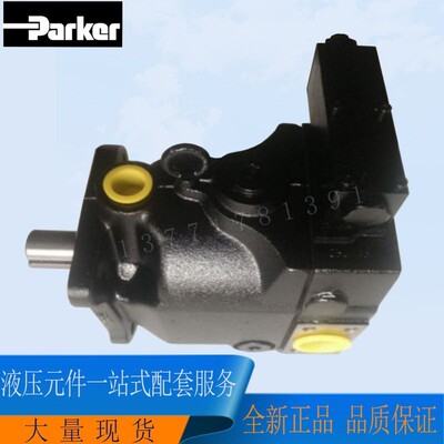 柱塞泵PV032R1K1T1NFFC PV032 派克PV032L1K1T1NFFC