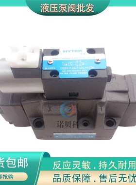 HYTEK海特克DG5V-7-2C/6C/8C/2A/S2C/S6C-T/ET-U-L-H-P08/P10-20H