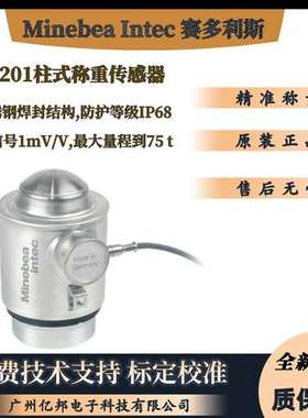 供赛多利斯PR6201/24L 54L PR6201/34D1称重传感器Minebea Intec