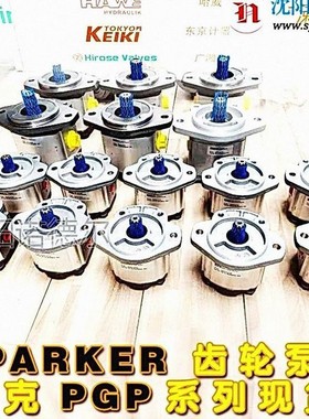 3339122111派克泵PGP517B0330AD1H3NP4P2S-517A0140XT3T2B1B1