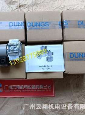 FRS503/505/507原装冬斯DUNGS燃气减压阀 燃烧机稳压阀/调压阀