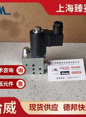 哈威NGR 2-12-GM 24截止换向阀hawe电磁换向阀