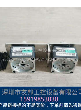 （现货）原装 东方减速机 0GN30K 实物拍摄 价格可议！