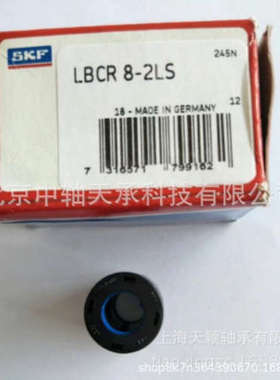 S-K-F直线运动轴承S-K-F LBCR8-2LS / LBCR8A-2LS 超级单元轴承