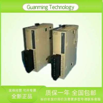 TM2AMM3HT 模块 PLC 法国 原装正品 可编程逻辑控制器模块