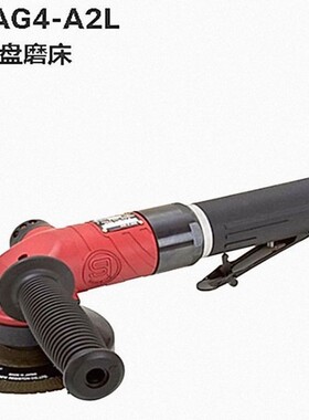 日本信浓气动砂轮磨机/气动刻磨机SI-AG4-A2LJ/A2L