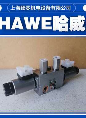 哈威BVH 11 G/GM/RH/ABRX 15 E/BBRX 10 E-XM 24换向阀现货HAWE