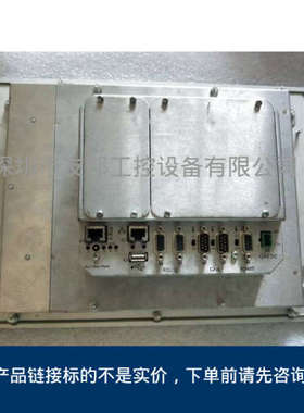 EISENMANN触摸屏DC1010T T MP400001131原装现货包好