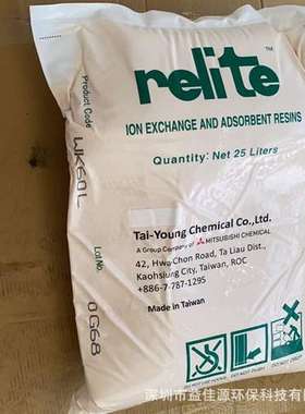 三菱电泳漆树脂DIAION SA10ALLP电泳漆精制树脂