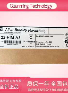 22-HIM-A3 美国AB模块 全新正品 PLC 逻辑板 22HIMA3