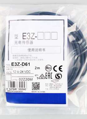 光电开关 e3z一d61/D62/D81 D82/R61/R81/T61/LS61