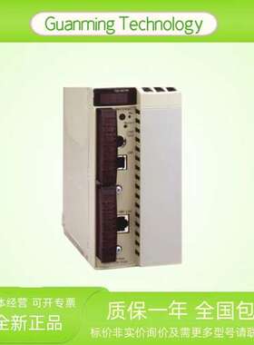 TSXH5744M 模块 PLC 法国 SCHNE1DER 原装正品 工业电气设备