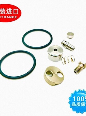 015866-1水刀止回阀维修包止回阀维修组件（进口）止回阀维修包