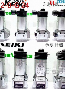 GR 2-0-KB-G 5/30 X 24德国哈威电磁阀GR2-0-KB-G5/30X4 48