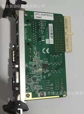 凌华 CPCI-3534  各种型号CPCL  全新原装  现货  欢迎咨询议价