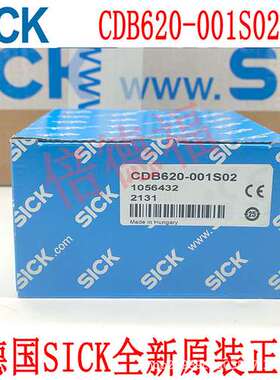 原装德国 SICK西克 CDB620-001S02