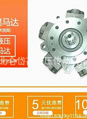 MR125 MR160 MR190液压马达