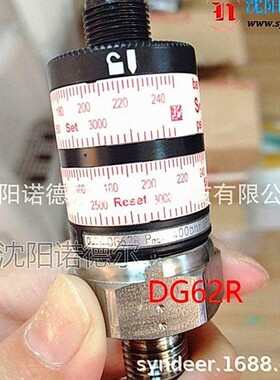 HAWE哈威DG系列DG62RR哈威传感器DG 64、DG 61 RM