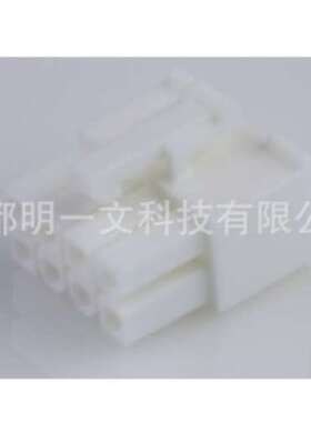 MOLEX汽车连接器39-01-2121公塑壳 12路泰科TE 12P 白色39012121