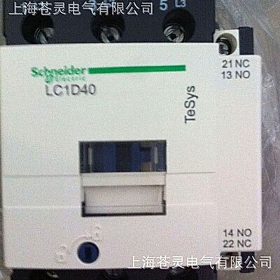 代理接触器LC1D40M7C现货