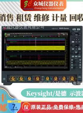 租赁Keysight/是德科技 MXR208A/MXR258A实时示波器