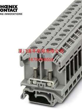 菲尼克斯螺栓连接端子 - OTTA 6 - 0790433-50 一包50个