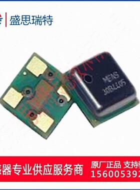 TE压力传感器MS563730BA03-50绝压传感器 数字压力和高度传感器模