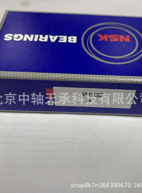 NSK深沟球轴承 SS692 693 694 695 696 697 698 699 ZZ轴承钢
