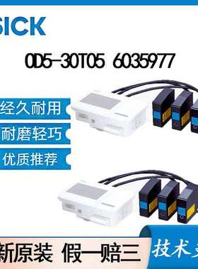 SICK西克OD5-30T05 6035977 激光距离传感器: OD Precision 传感
