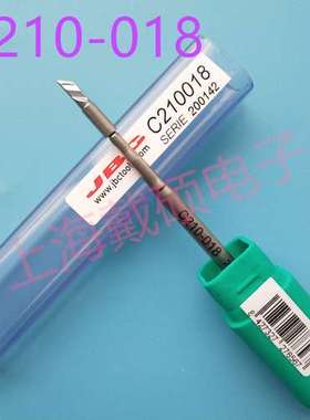 西班牙 JBC 烙铁头 C210-017/006/018/012 T210 CD-2SHE/BHE
