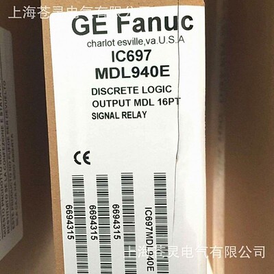 一级道理美国通用GE模块IC697MDL940特价中