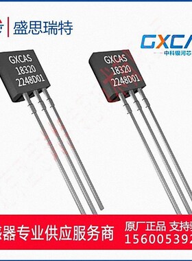 GX1820 数字温度芯片 超强静电保护 HVAC环境控制 任何感热系统