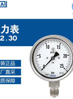 德国 WIKA 威卡 压力表 232.30 多型号