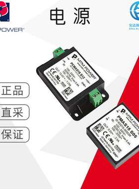 工厂直采 德国 MTM POWER 电源 多型号可询价 PMAS5 S12-S