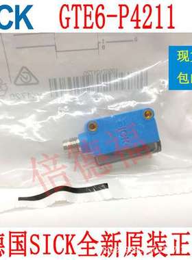 原装德国 SICK西克 1050710\tGTE6-P4211