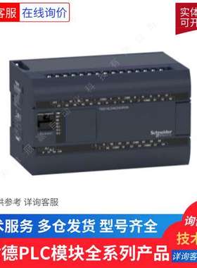 140DDI67300 Modicon Quantum PLC模块 施.耐德/Schneider