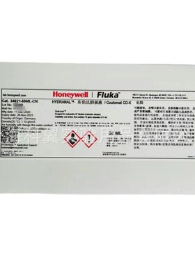 34821-50ML HYDRANAL霍尼韦尔Fluka库伦法阴极液 Coulomat CG-K