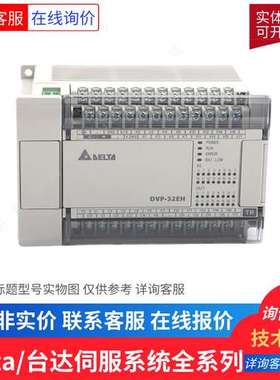 Delt/a台达PLC模块CPU DVP04AD-H2 右侧模拟量扩展EH3