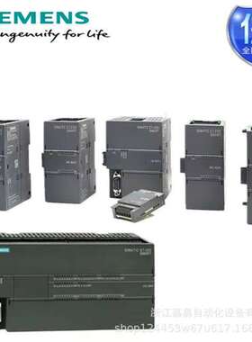 S7-1200PLC模块CPU 1212C 1214C 1215C 6ES7211-1AE40-0XB0 现货